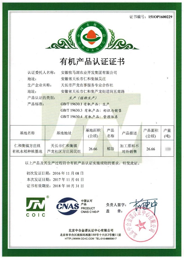 ЙC(j)a(chn)ƷC